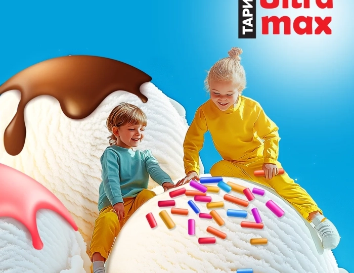 Всё включено - Парк-отель Tulip Inn Sofrino / Тюлип Инн Софрино